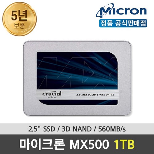 mx5001tb 득템 후기! 놓치면 후회할 꿀팁 대방출🥰
