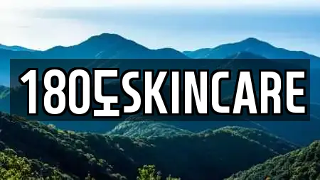180도SKINCARE