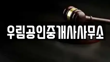 경기도 청호동 추천 이혼전문변호사,변호사,법률사무소,법무사무소,개인회생 검색 경기도 청호동 추천 이혼전문변호사,변호사,법률사무소,법무사무소,개인회생 검색