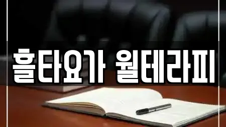 학원 전문 업체 TOP 23곳 (경기도 하남 창우동)