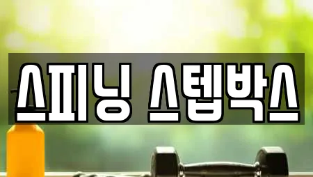 1곳의 경북 경주시 서면 필라테스 추천