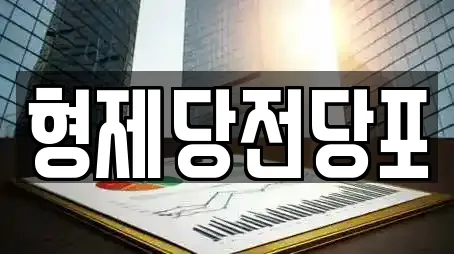 당진시 합덕읍 창업투자 업체 정보 모음 6