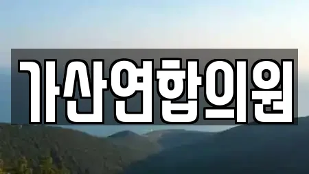 서울특별시 가산동에서 인기 있는 피부과 25곳