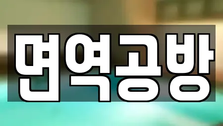 찜질방 제공 서비스 18건 (서울특별시 중구 북창동) 찜질방 제공 서비스 18건 (서울특별시 중구 북창동)