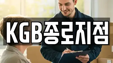 서울특별시 중학동 포장이사 업체 상세 15건