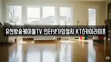 양구읍 인근 사무실청소 전문 업체 7곳 양구읍 인근 사무실청소 전문 업체 7곳
