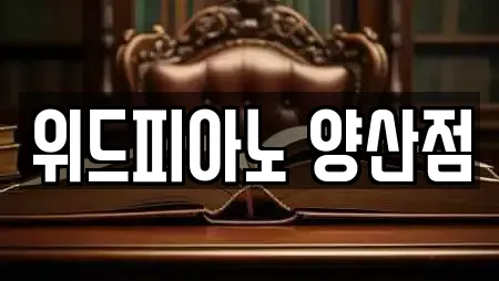 양산시 중부동 학원 지역별 21곳 양산시 중부동 학원 지역별 21곳