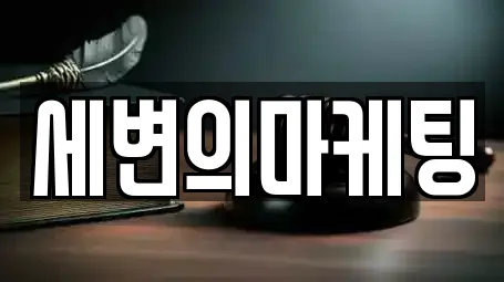 양평군 용문면 변호사 운영 업체 2곳