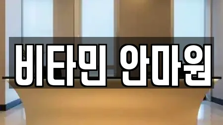 울산광역시 남구 마사지 20곳 확인