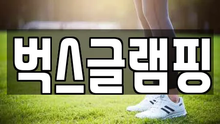 수영장 전문 3업체 정보 (전북 대강면) 수영장 전문 3업체 정보 (전북 대강면)
