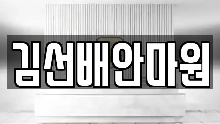 마사지 업체 위치 6건 (청양군 비봉면)