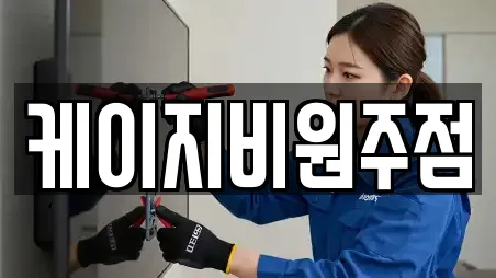 충청북도 제천시 의림동 이사,포장이사,원룸이사,사무실이사,용달이사,이삿짐보관 연락처 정보 16