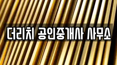 6개의 평택시 지제동 투자컨설팅 정보