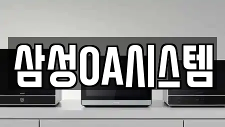 포항시 북구 창포동 복합기렌탈 업체 프로필 14곳