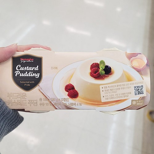 강서구 커스터드 푸딩 맛집 탐험🍮: 객관적 분석 & 구매 꿀팁🍯