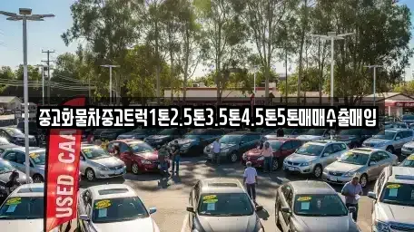 경남 김해시 이동 단기렌트카,중고차매입,중고차매매,중고차,렌트카,장기렌트카