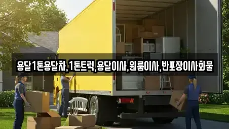 충청남도 아산시 선장면 원룸이사 추천 장소 13