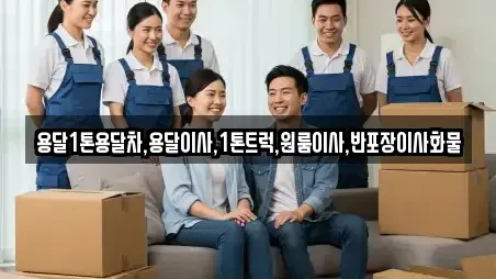 남원시 노암동 원룸이사 주소 리스트 5