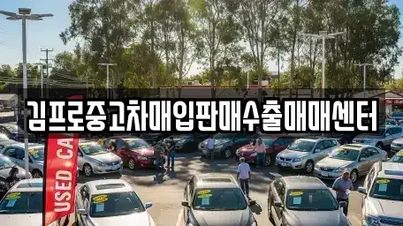 전남 광양시 성황동 단기렌트카,중고차매입,중고차매매,중고차,렌트카,장기렌트카